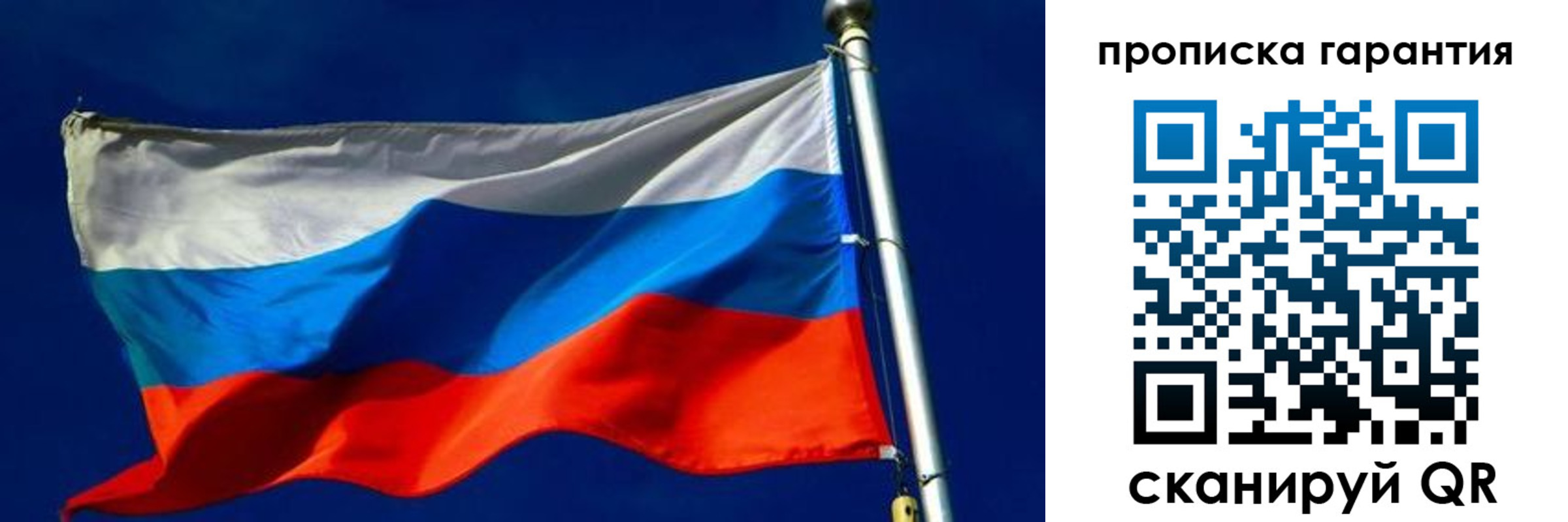 где прописаться в Кимрах
