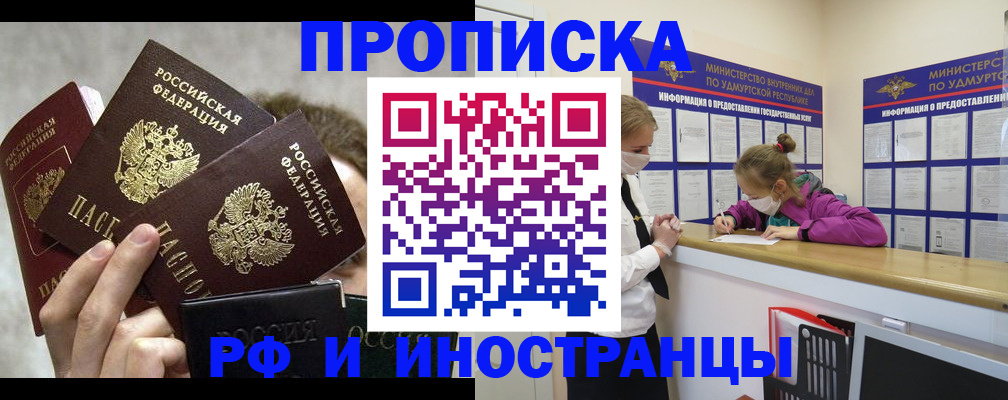 миграционный учет в Кимрах