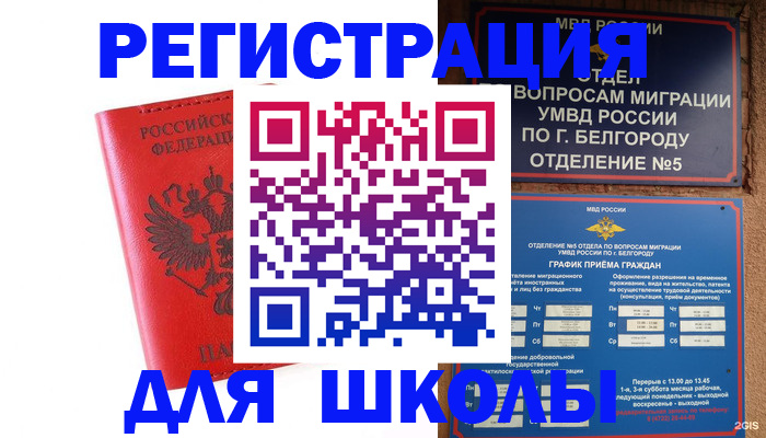 форма 3 в Кимрах