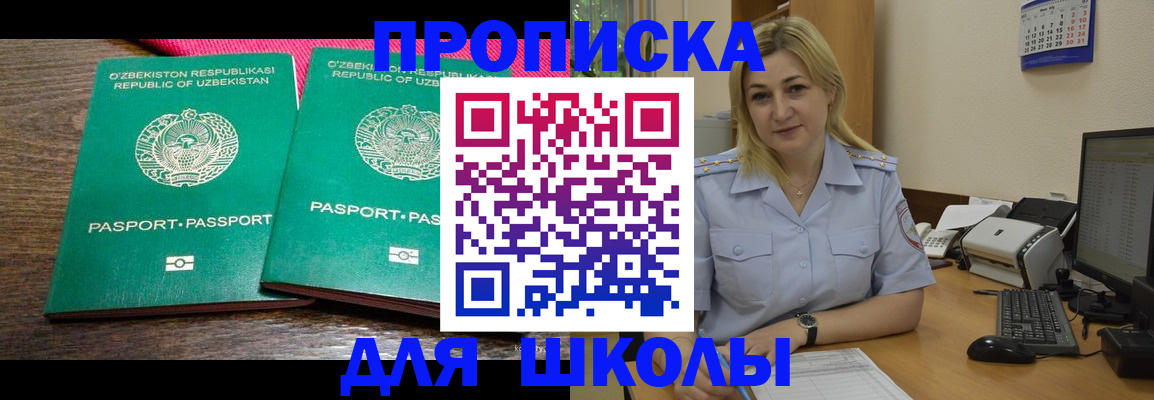 временная регистрация адрес в Кимрах